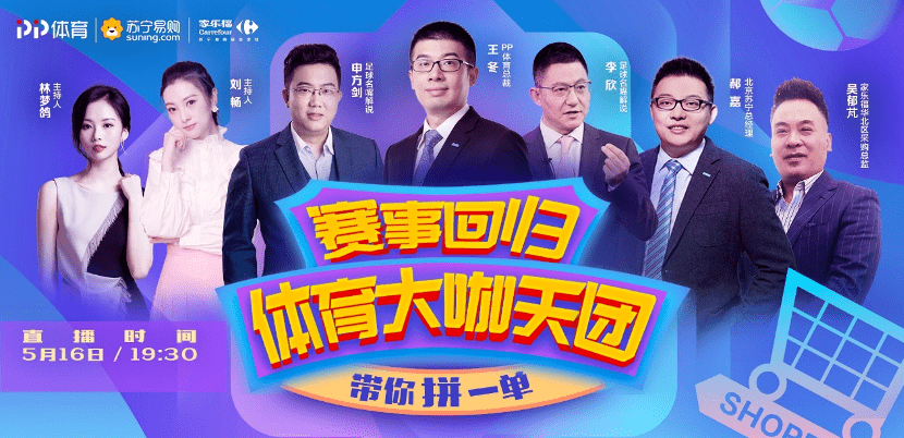  法甲直播版权售出天价，本土电视台斥资破纪录  